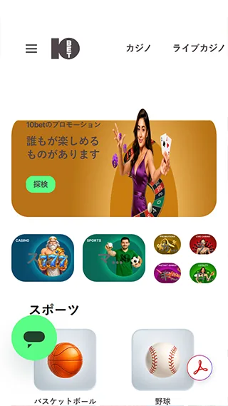 10bet