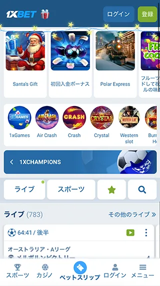 1xBet