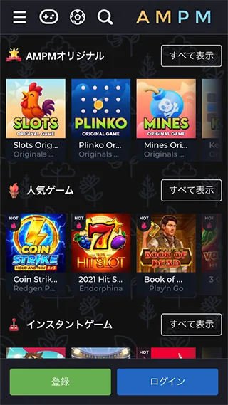AMPM Casino