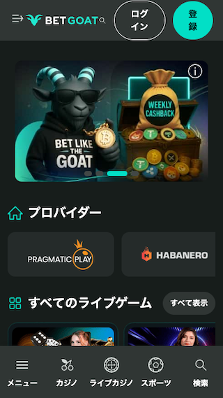 Betgoat
