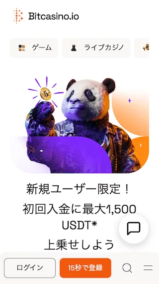 Bitcasino IO