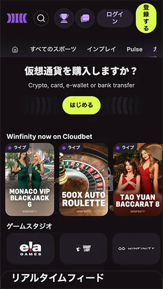 Cloudbet