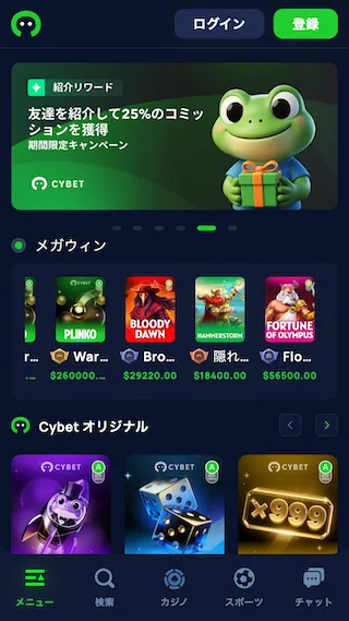 Cybet