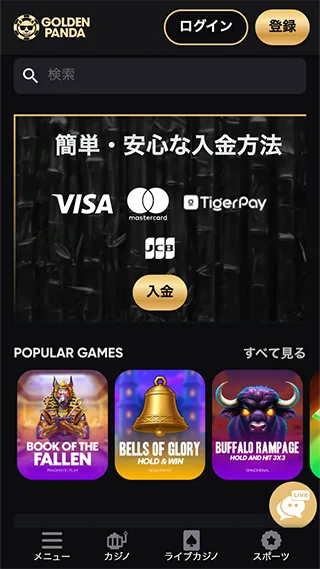 Golden Panda