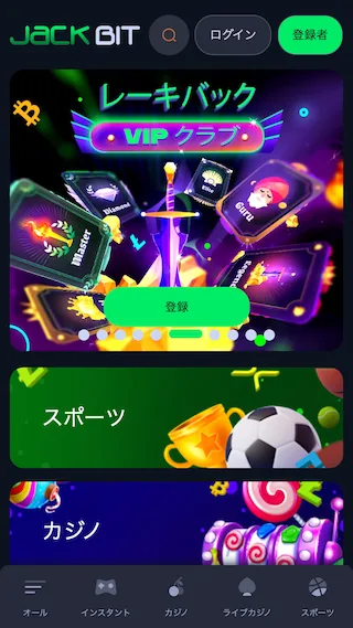 Jackbit