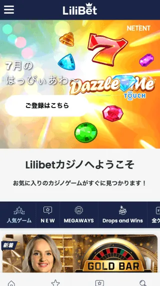 Lilibet