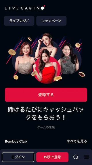 Livecasino.io
