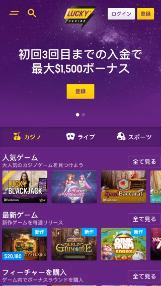 LuckyCasino