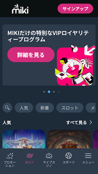 Miki