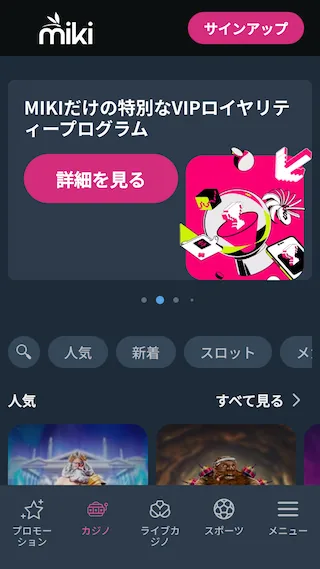 Miki