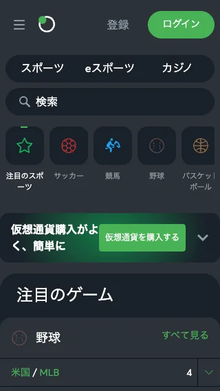 Sportsbet.io