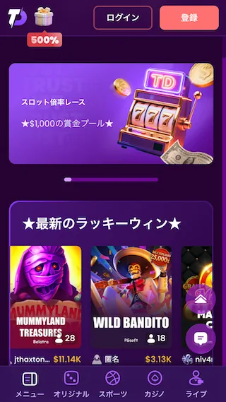 Trustdice