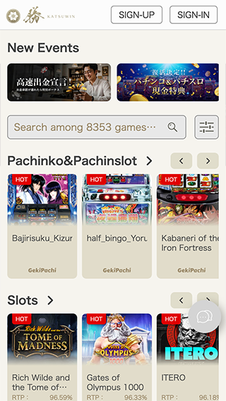 Katsuwin