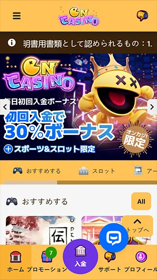 Oncasino