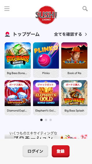 Sushi Casino