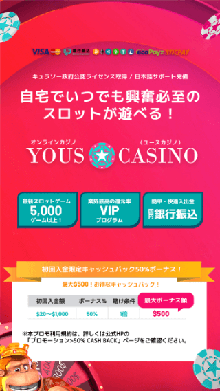 Yous Casino