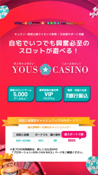Yous Casino