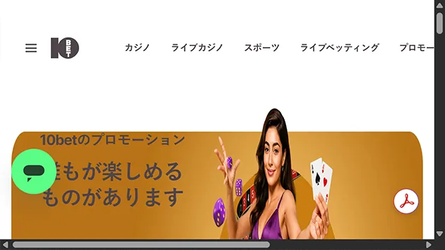 10bet
