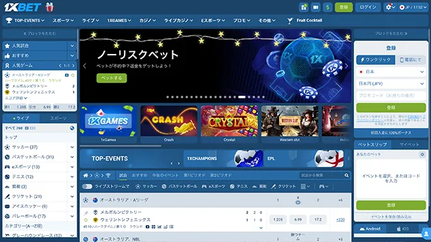 1xBet