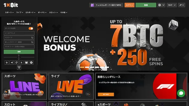 1xbit