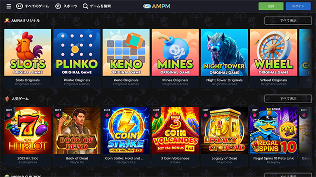 AMPM Casino