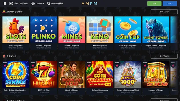 AMPM Casino
