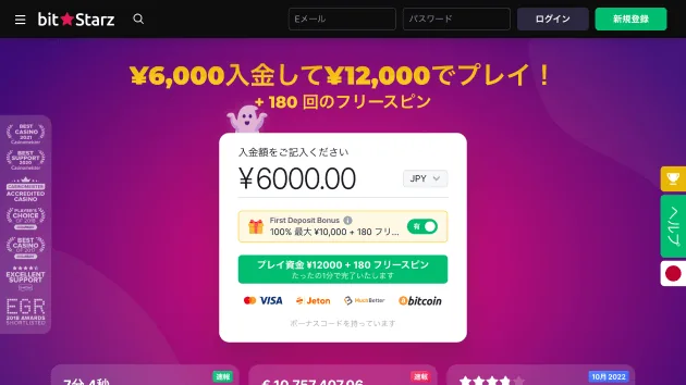 BitStarz