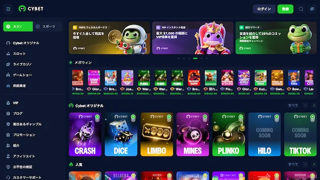 Cybet