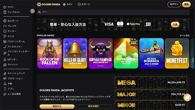 Golden Panda