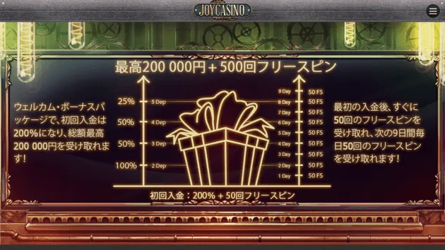 Joy Casino