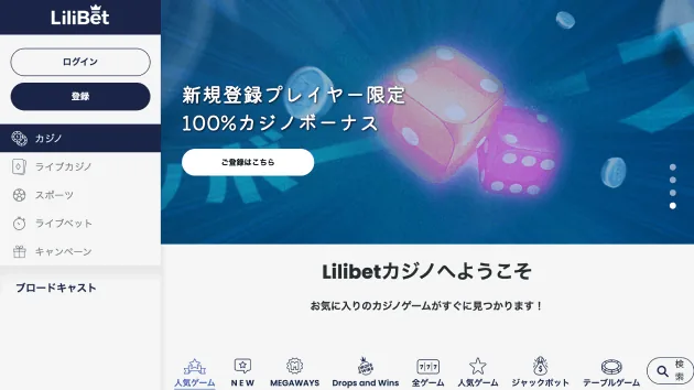 Lilibet