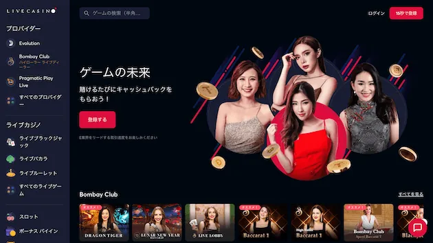 Livecasino.io