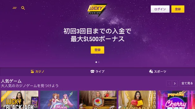 LuckyCasino