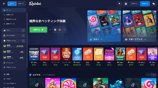 Rainbet