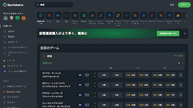 Sportsbet.io