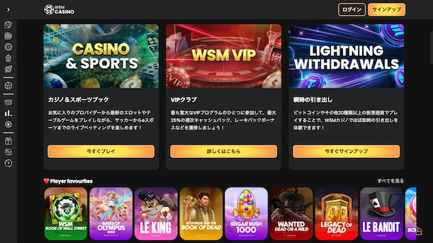 WSM Casino