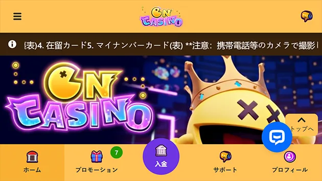 Oncasino
