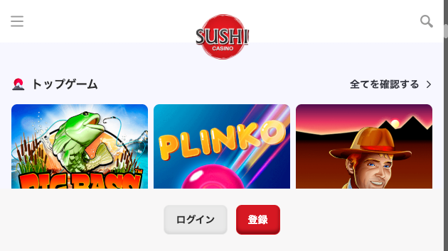 Sushi Casino